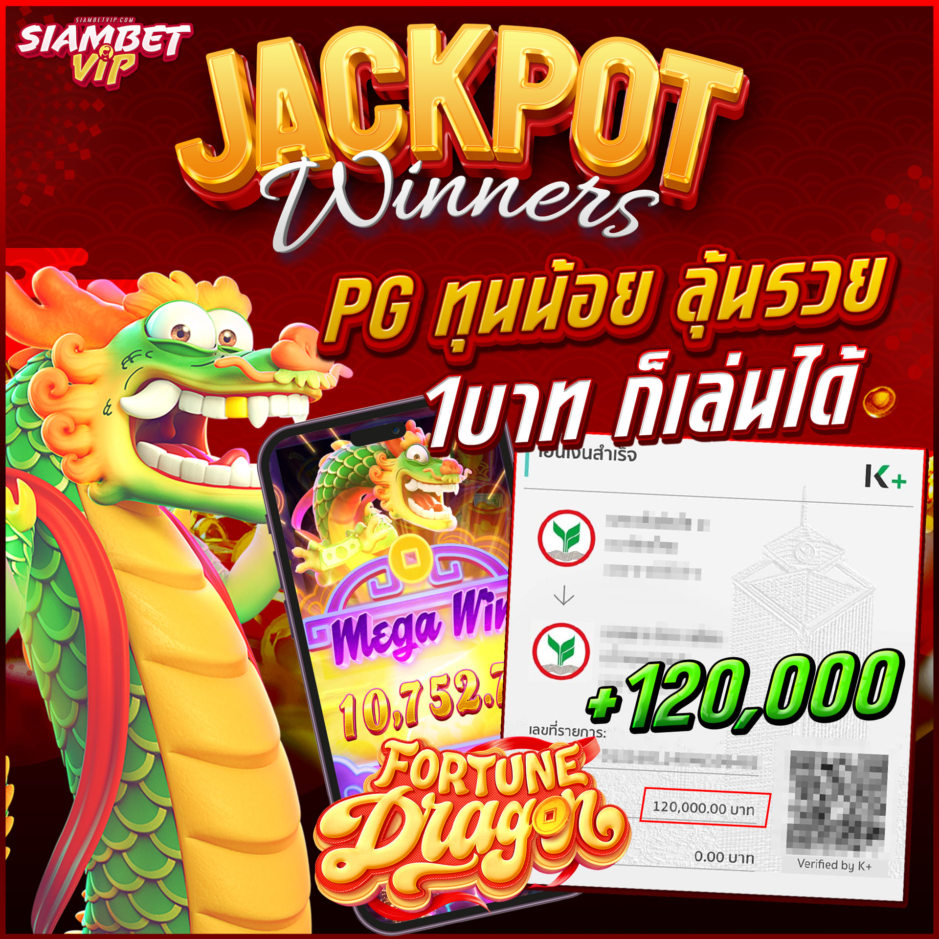 Jackpot slip3 - SIAMBETVIP